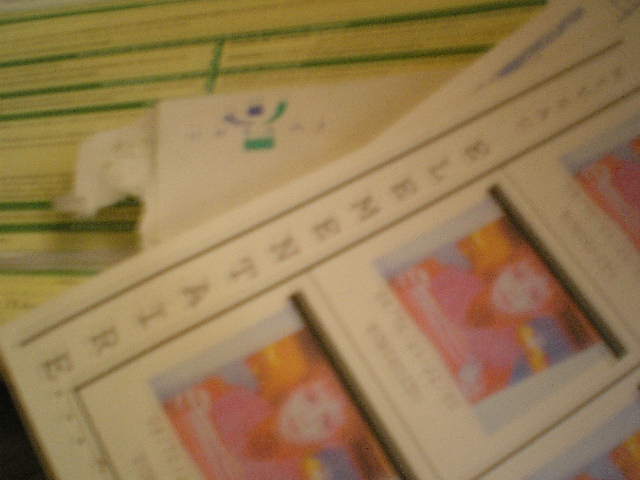 document P0